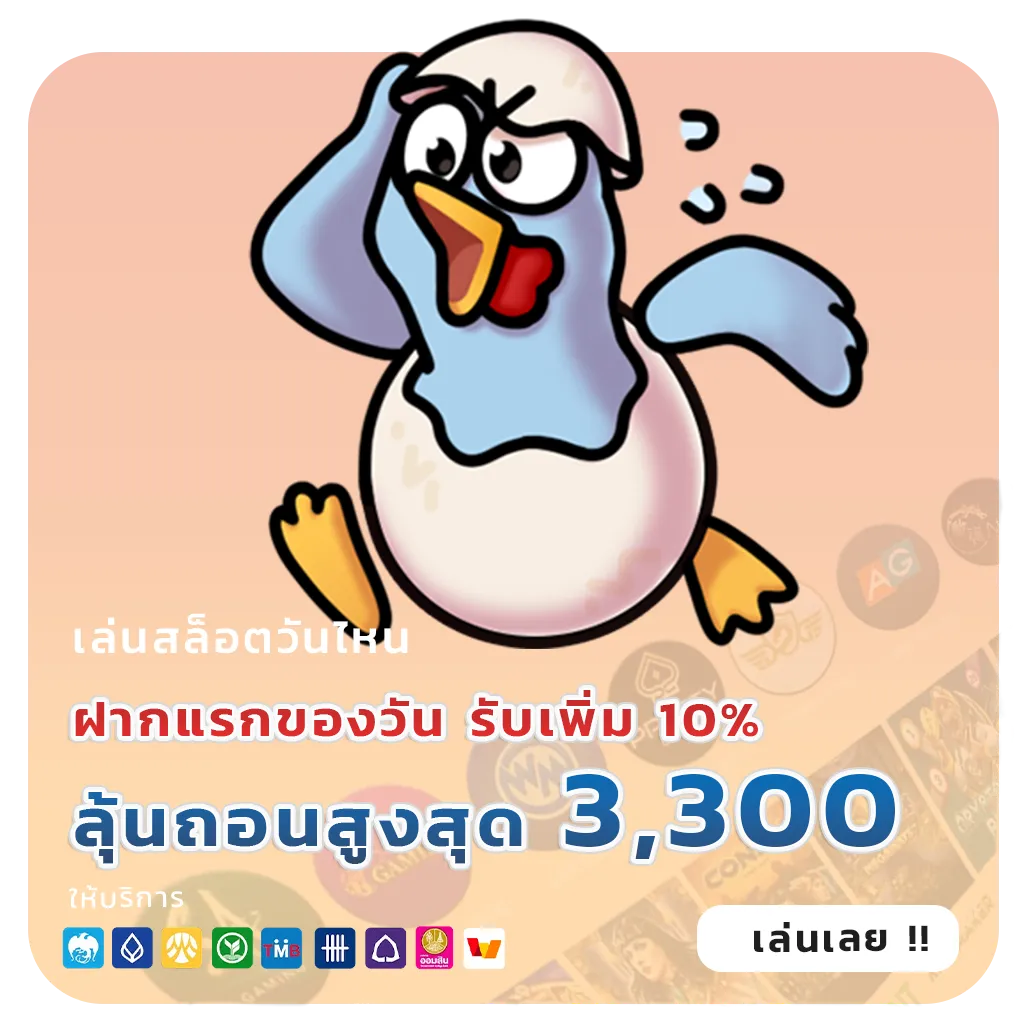 bkm 88 slot