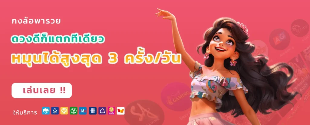 sing55